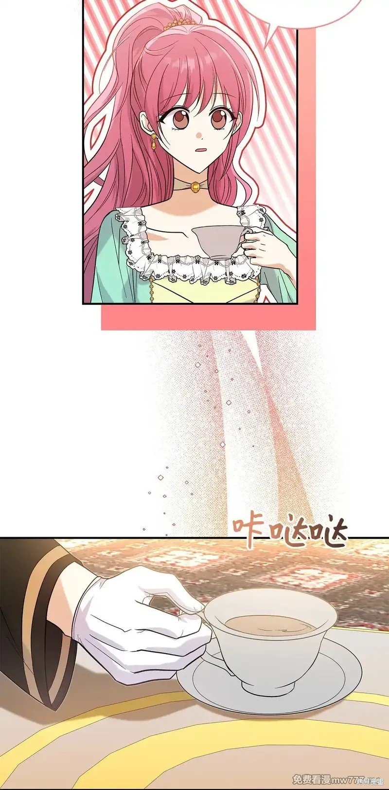 第28话