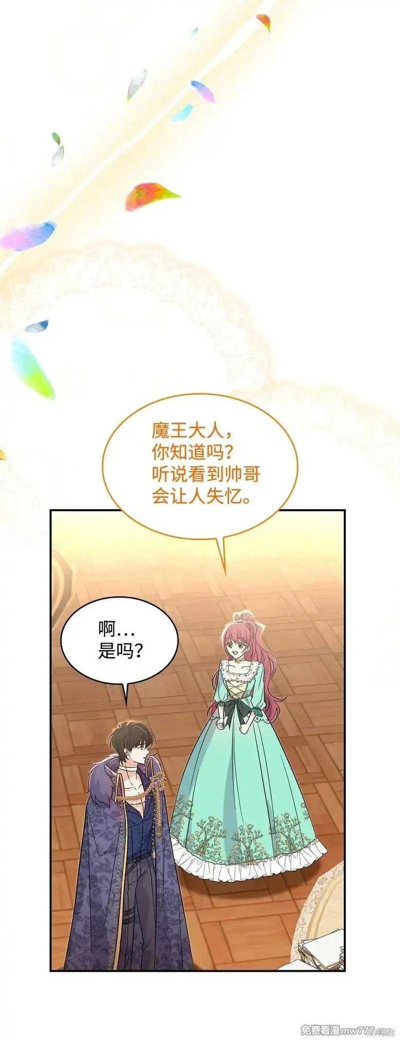 第29话