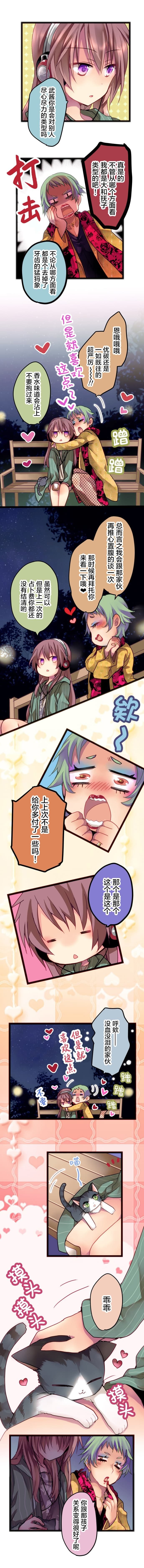 第7话