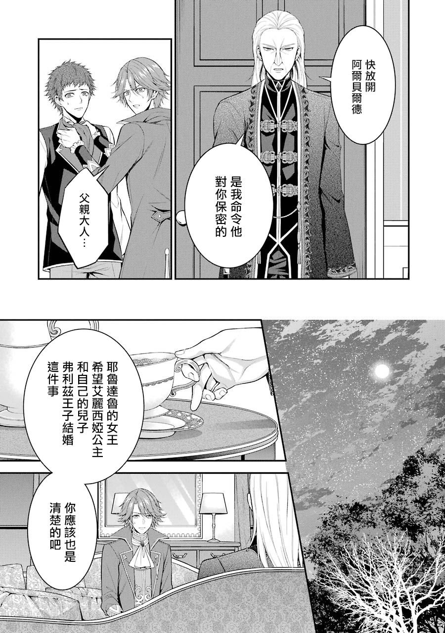 第12话
