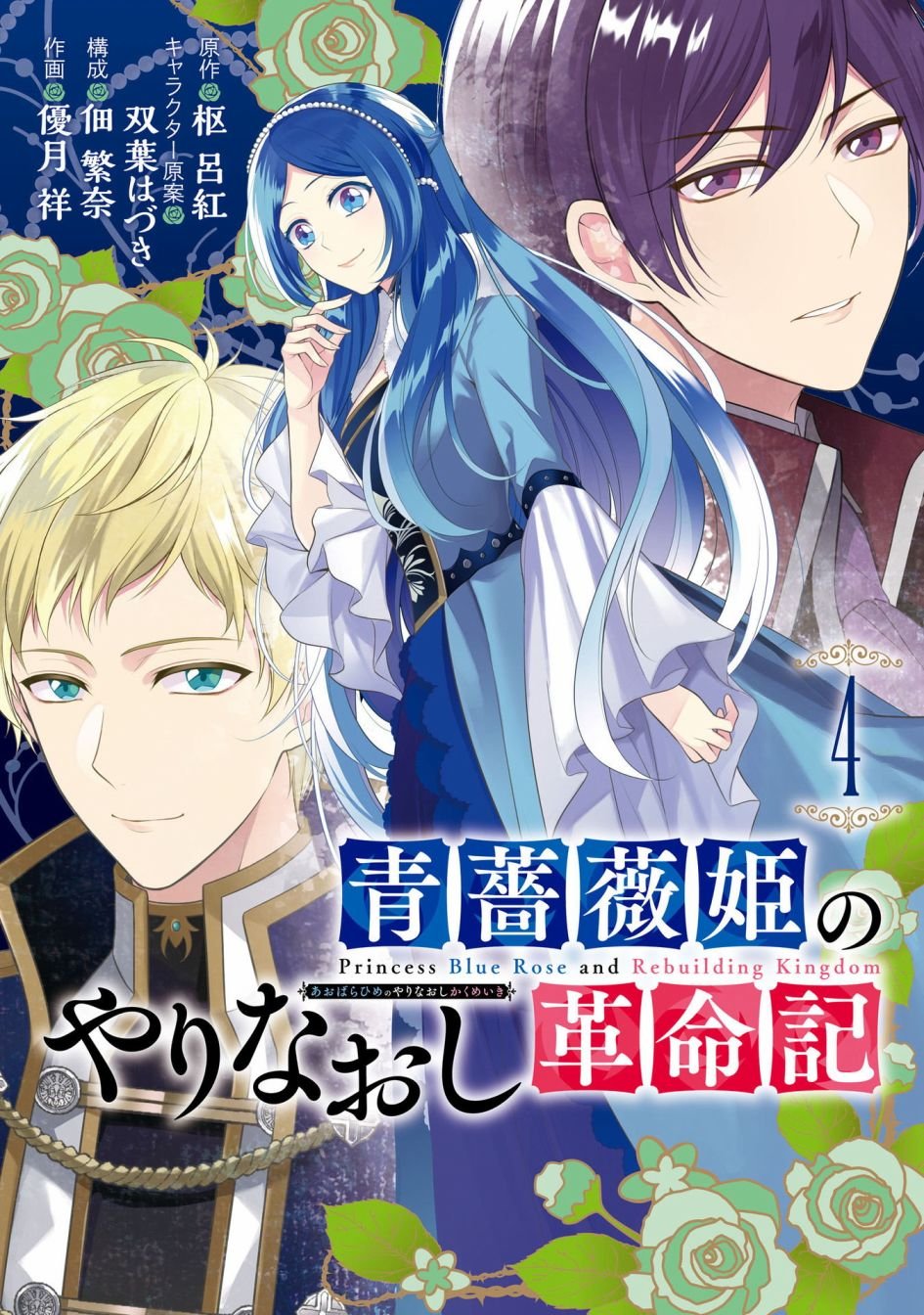 第16话