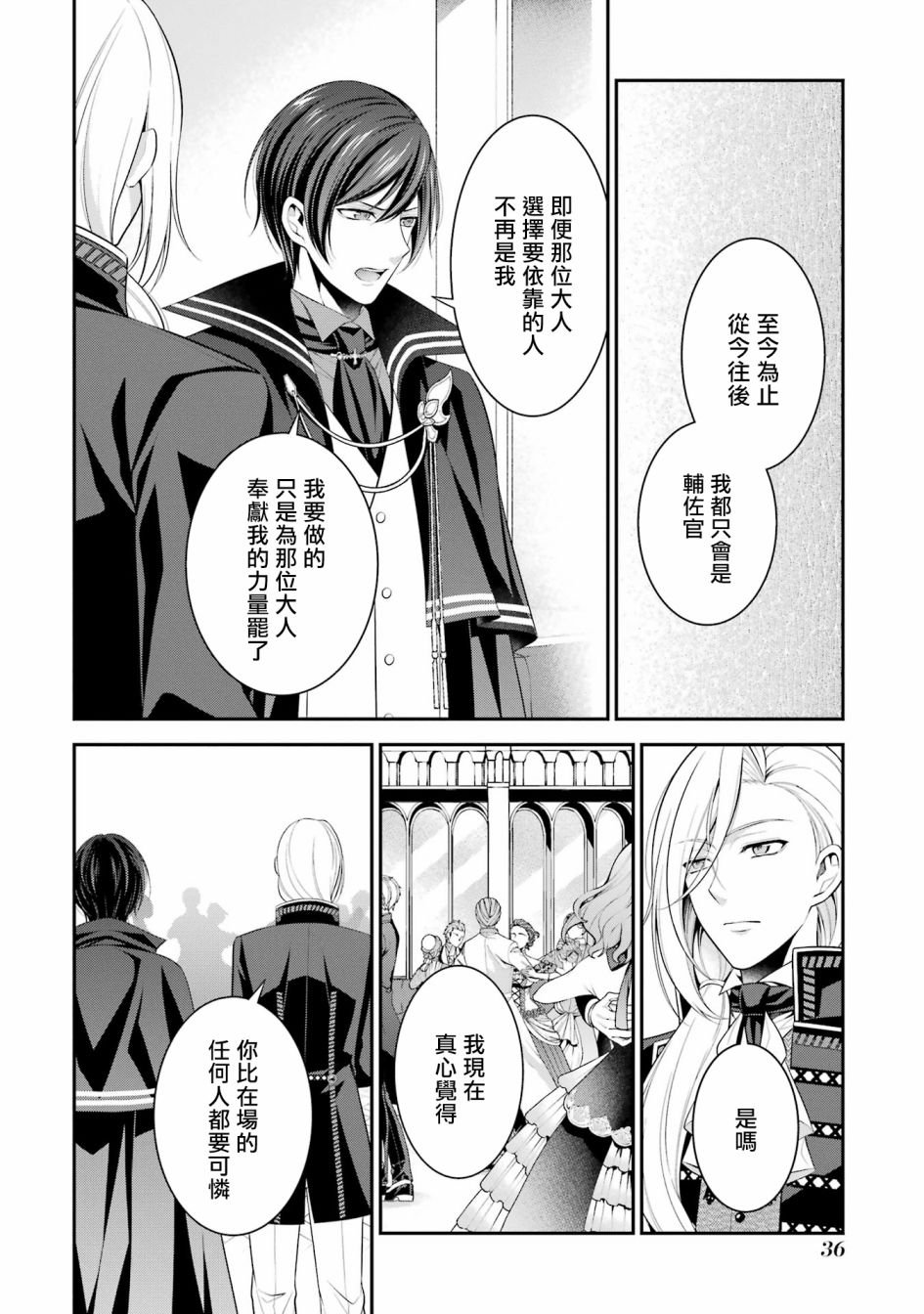 第16话