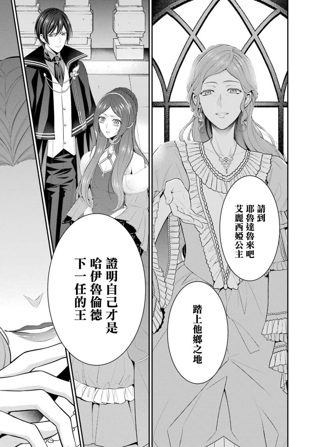 第17话