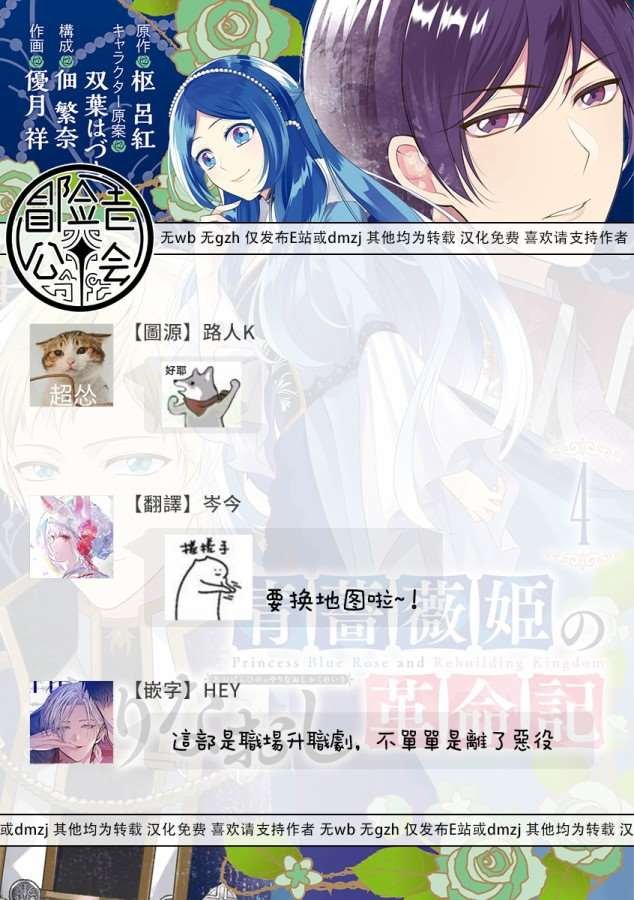 第17话