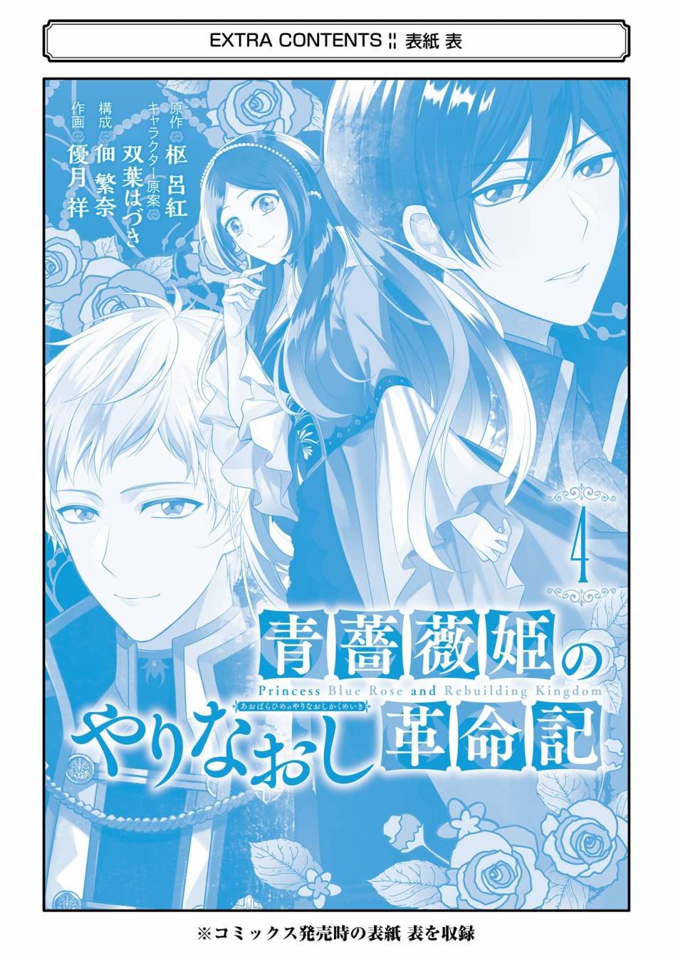 第20话
