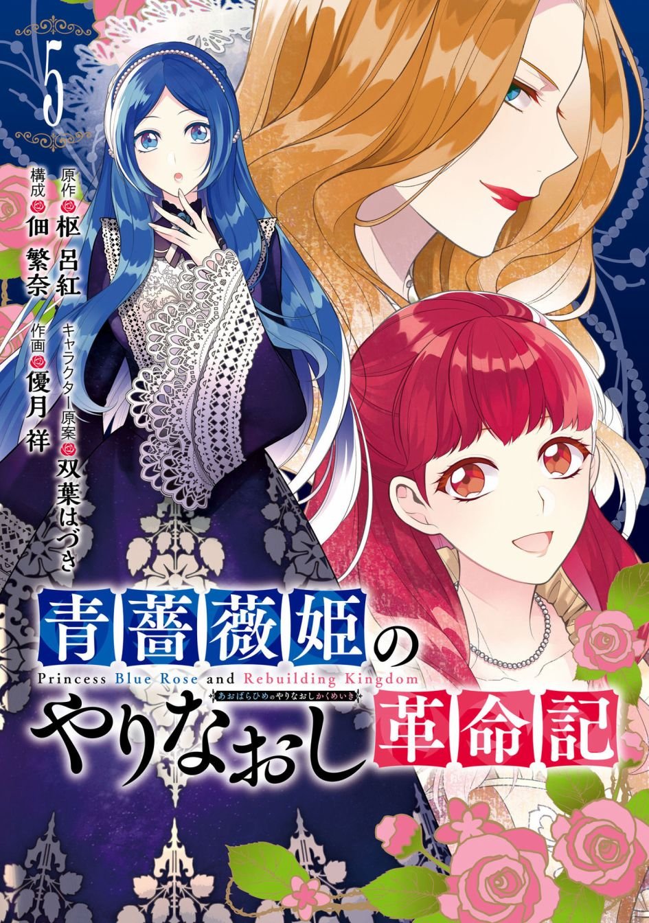 第21话