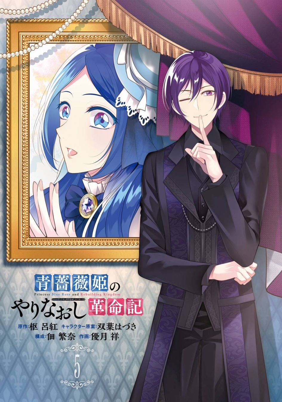 第21话