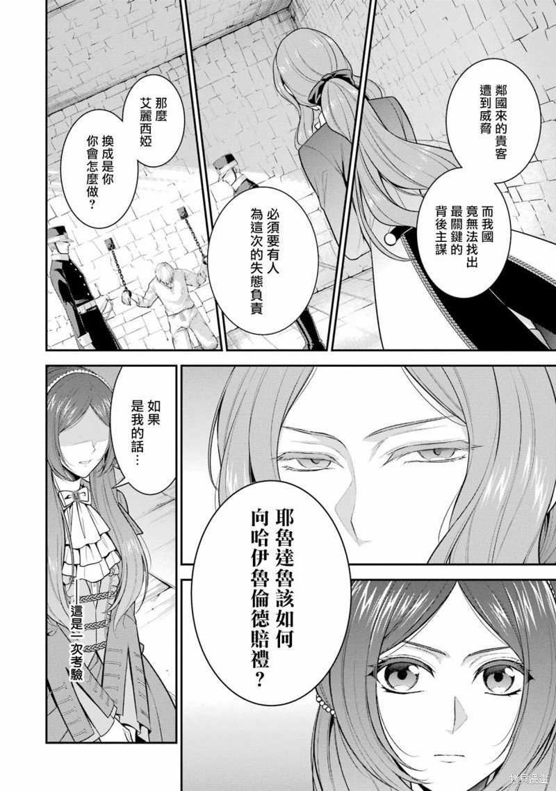 第22话