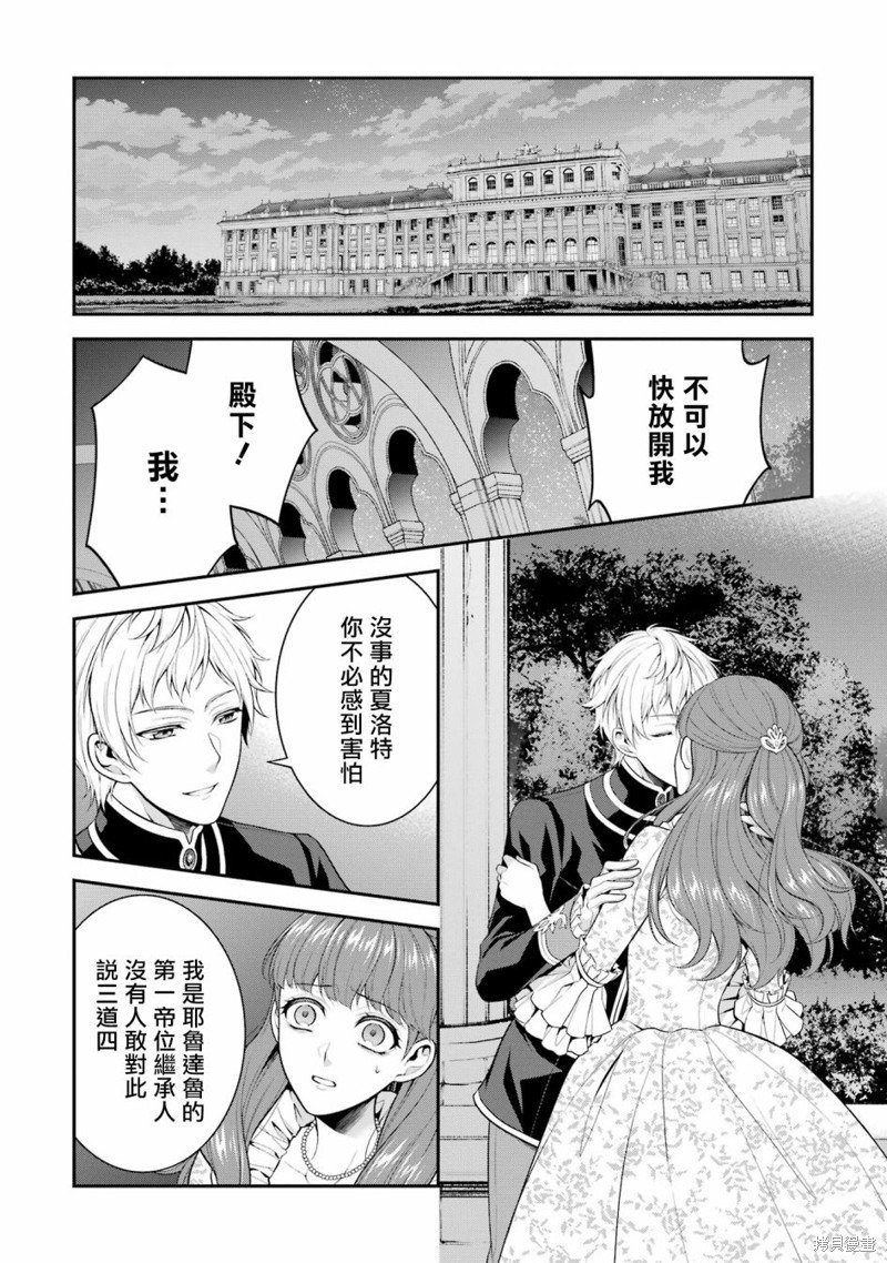 第22话