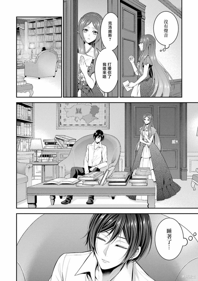 第23话