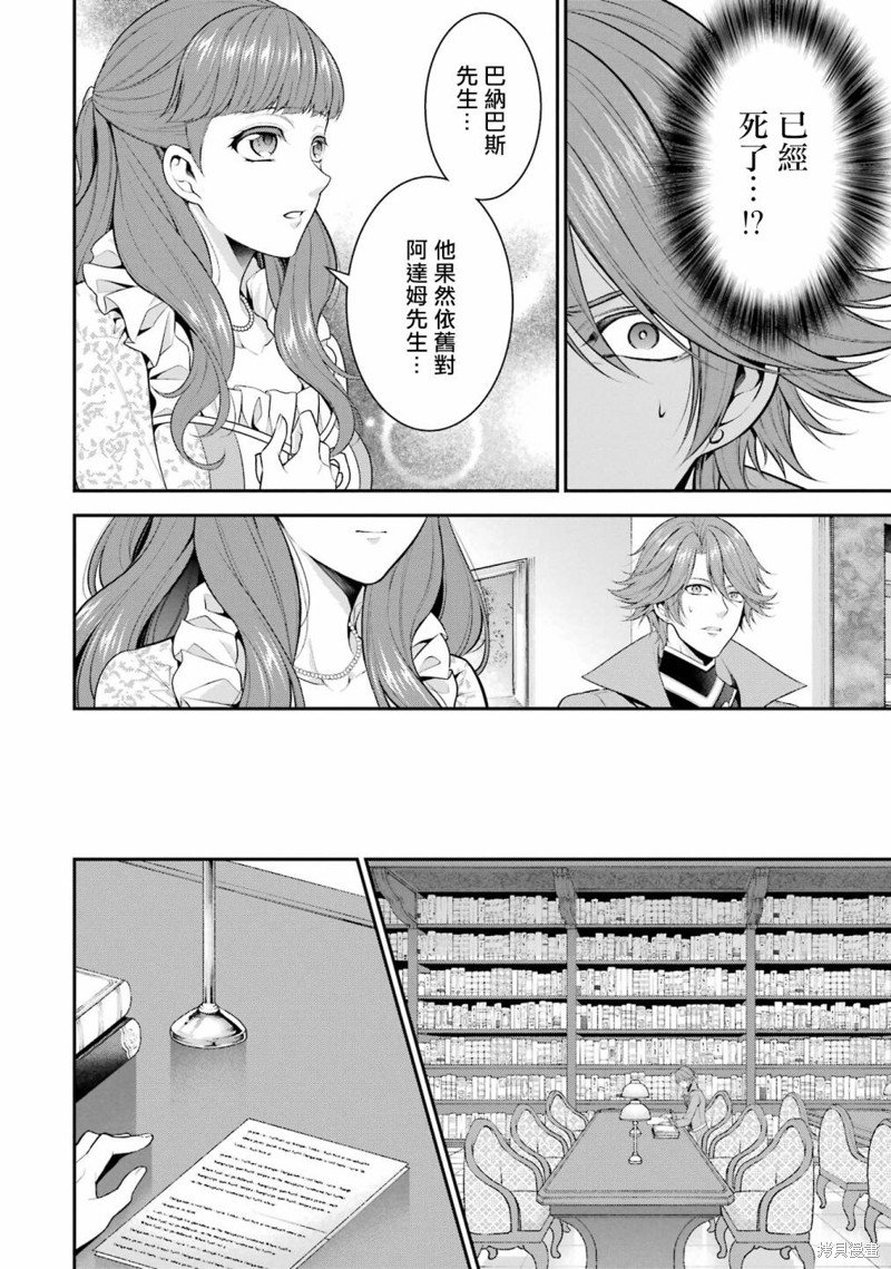 第24话