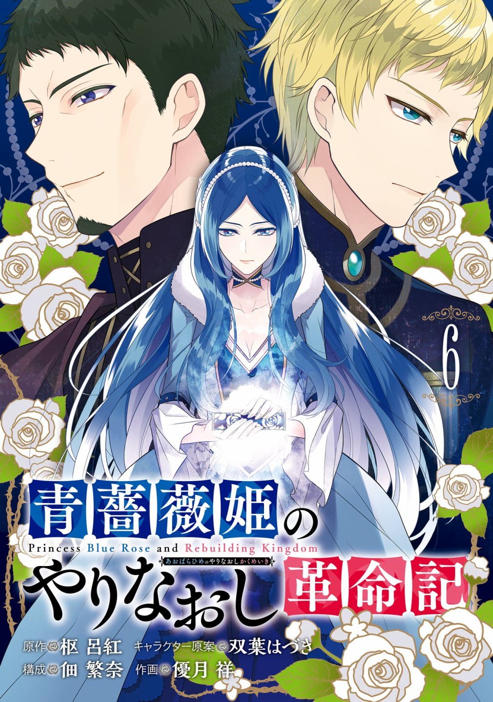 第26话