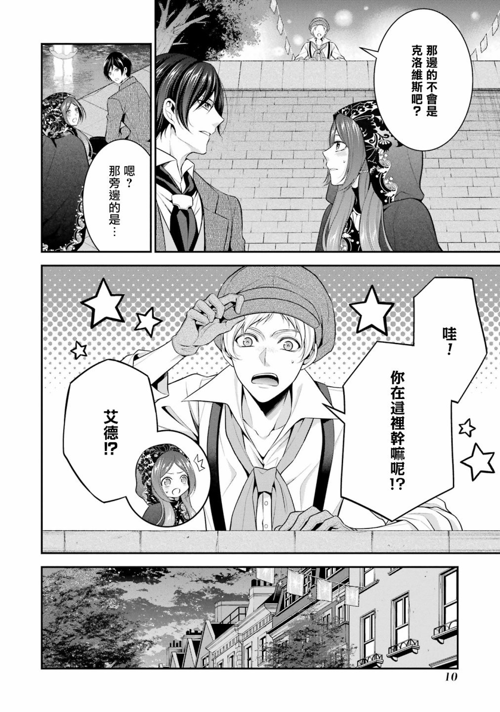 第26话