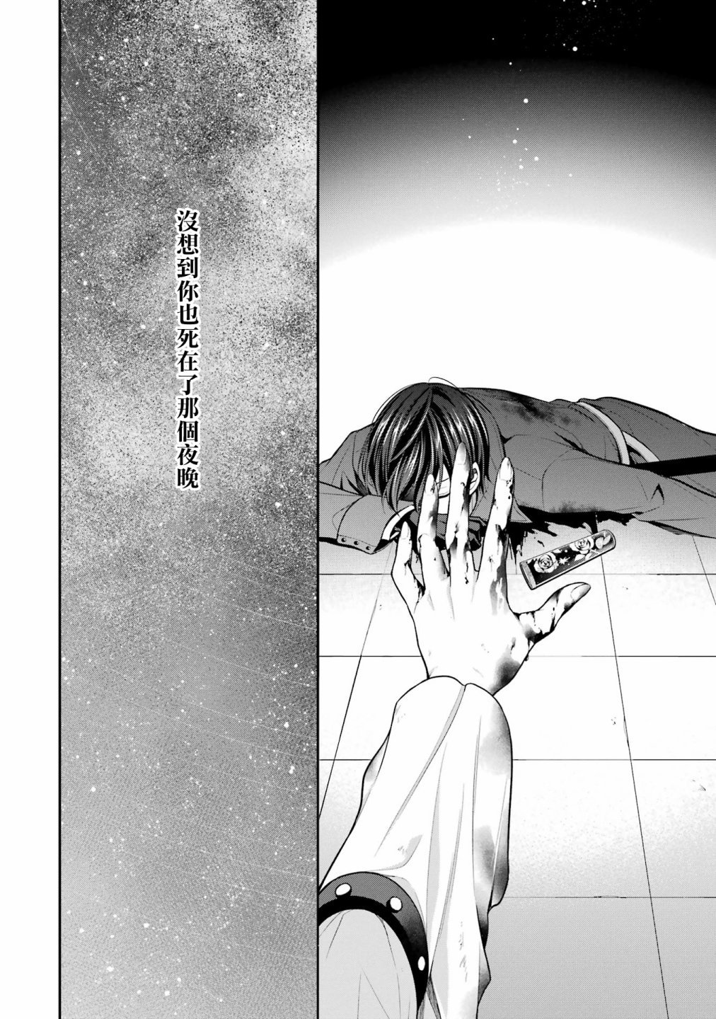 第26话