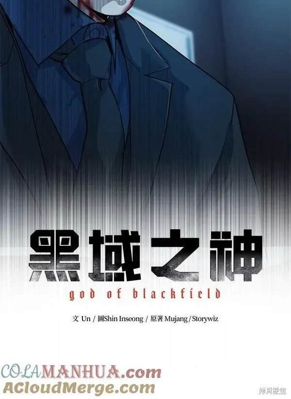第2季 第12话