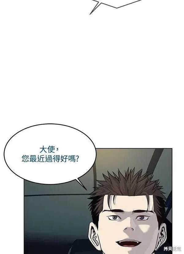 第2季 第12话