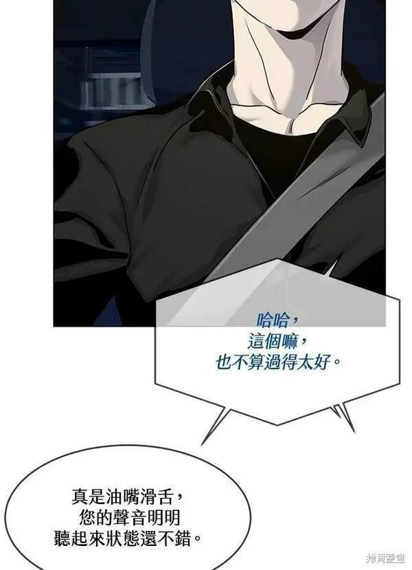 第2季 第12话