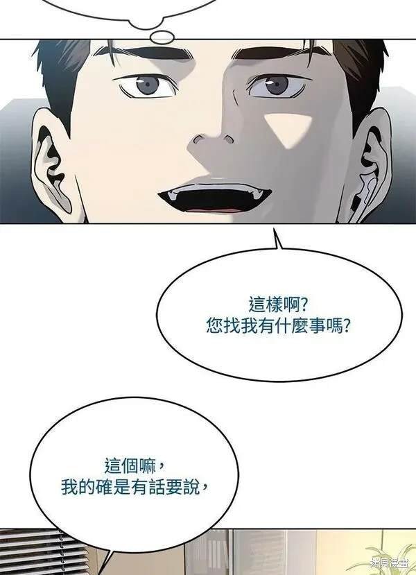 第2季 第12话