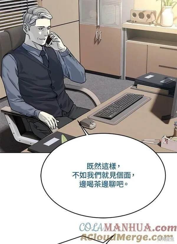 第2季 第12话