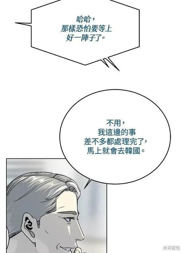 第2季 第12话