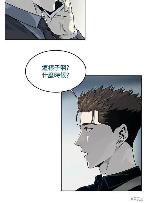 第2季 第12话