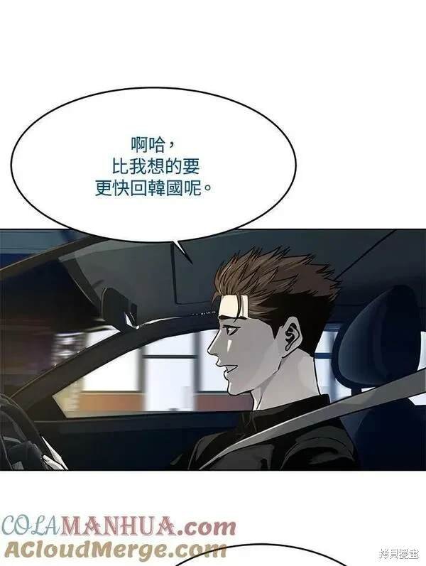 第2季 第12话