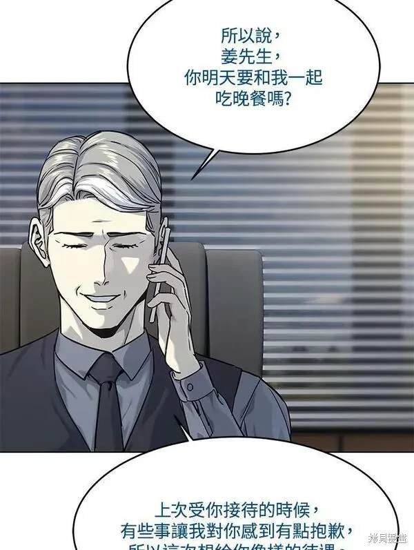 第2季 第12话