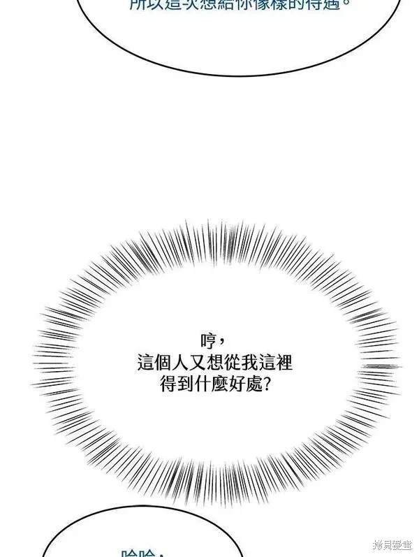 第2季 第12话