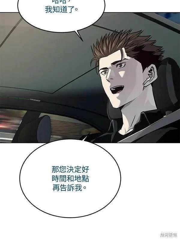 第2季 第12话
