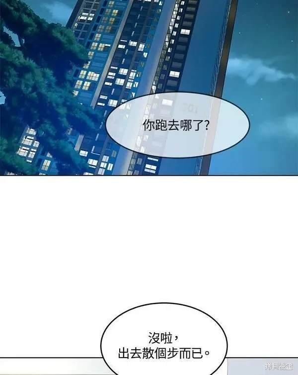 第2季 第12话