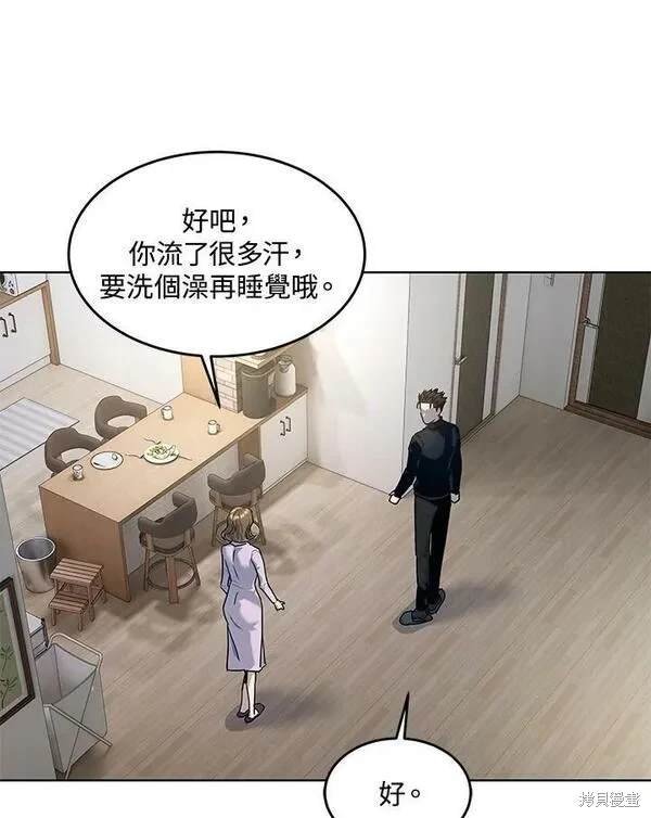 第2季 第12话