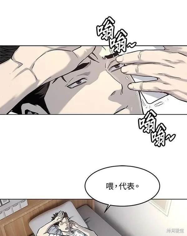 第2季 第12话