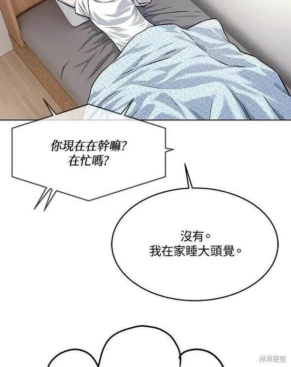 第2季 第12话