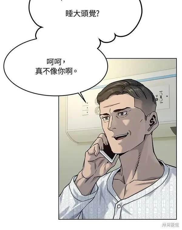 第2季 第12话
