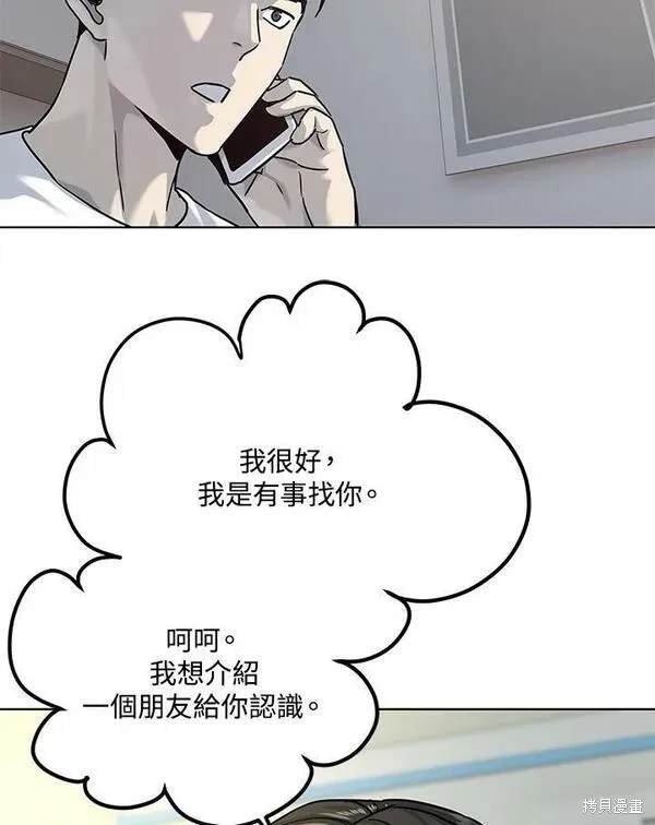 第2季 第12话