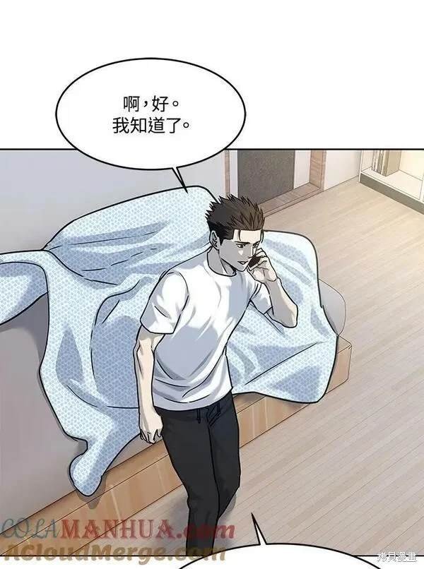 第2季 第12话