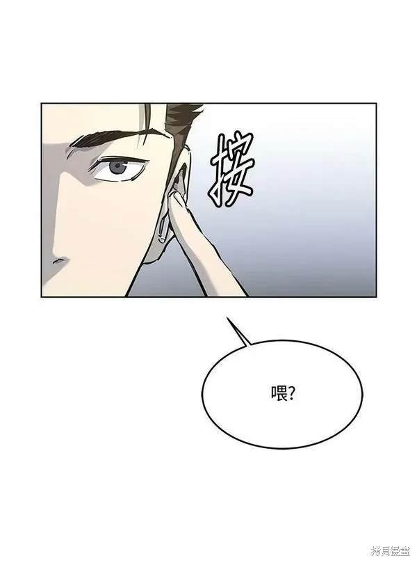 第2季 第12话