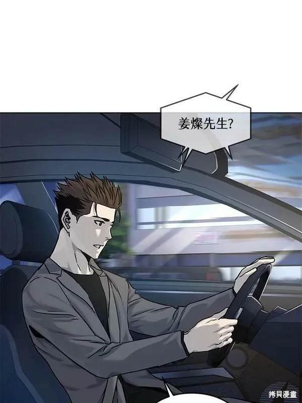 第2季 第12话