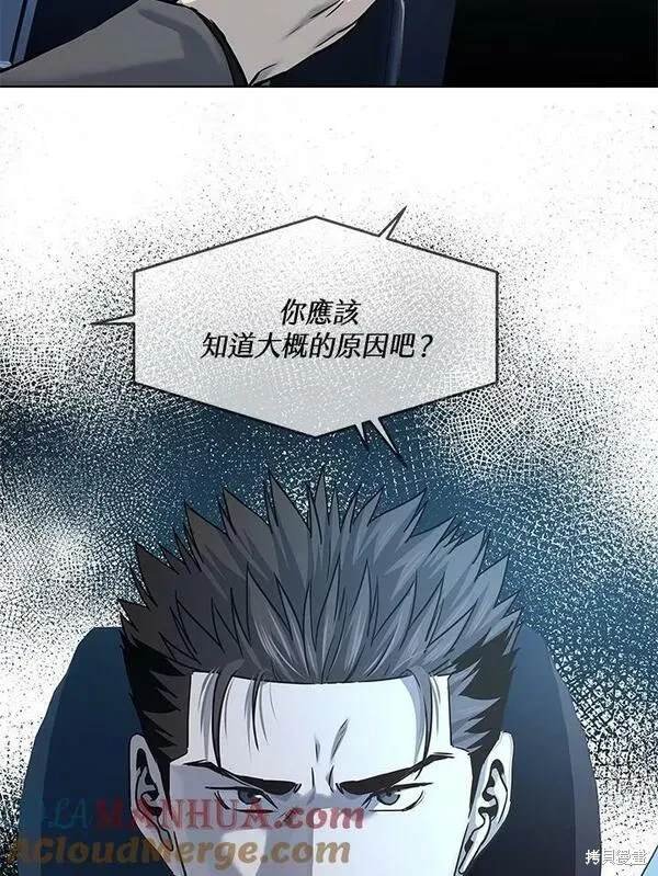 第2季 第12话