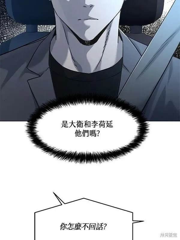 第2季 第12话