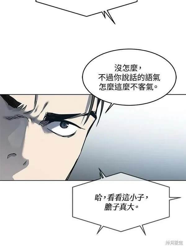 第2季 第12话