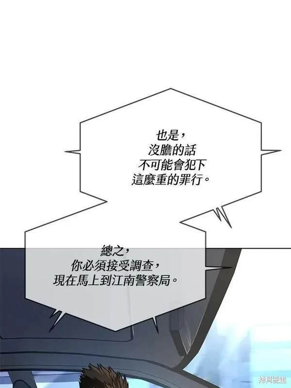 第2季 第12话