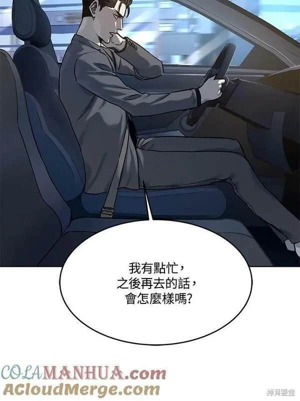 第2季 第12话