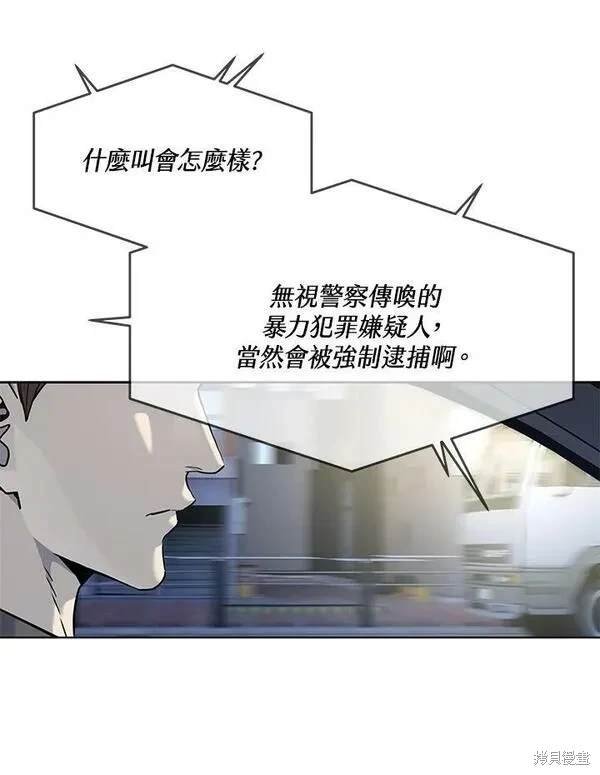 第2季 第12话