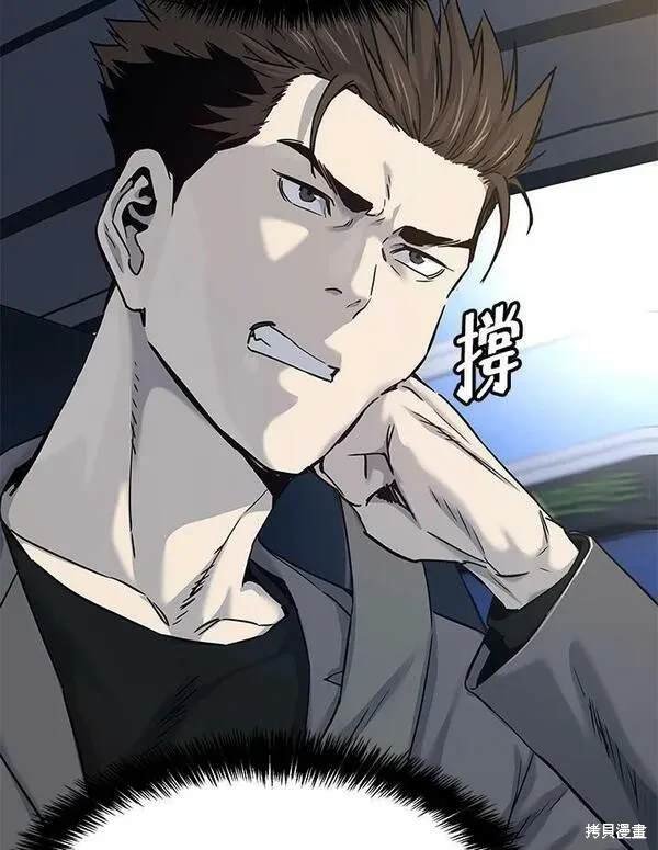 第2季 第12话