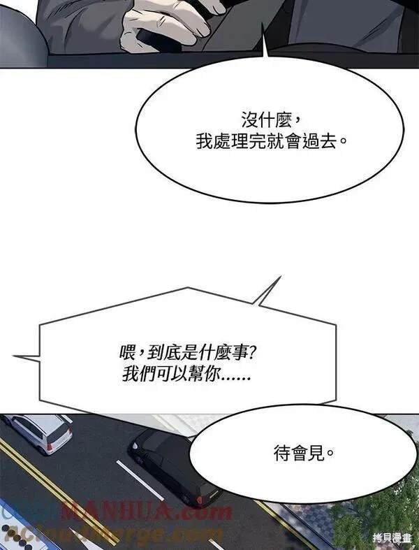 第2季 第12话