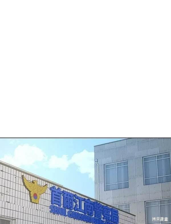 第2季 第12话