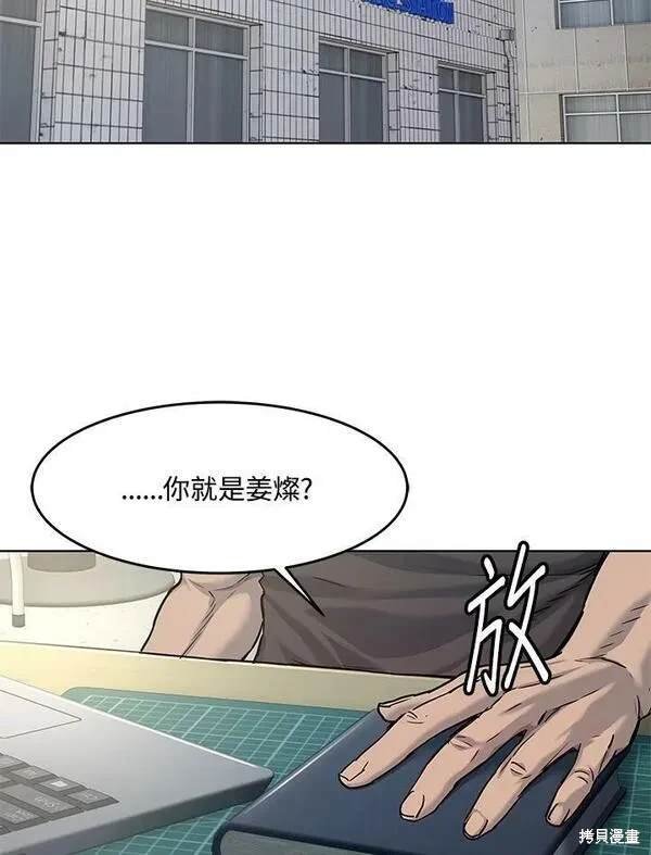 第2季 第12话