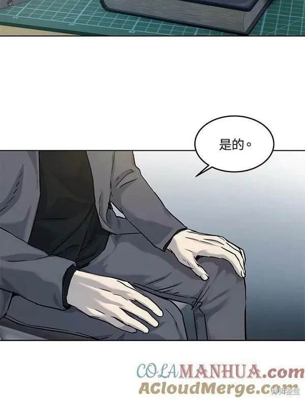 第2季 第12话