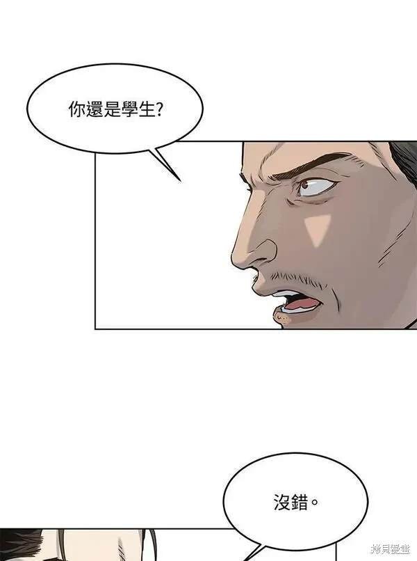 第2季 第12话